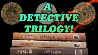 A Detective Trilogy Surjotamoshi Nibarsoptok Agniniroy Kaushik Mazumdar Detective Book Review [upl. by Anneh]