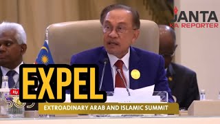 Malaysian PM roars in Saudi Arabia demands Israel’s expulsion from UN  Janta Ka Reporter [upl. by Viquelia]