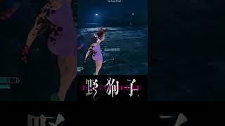 Slitterhead Gameplay Seems Cool immersivegameplay slitterhead [upl. by Ahsilet448]