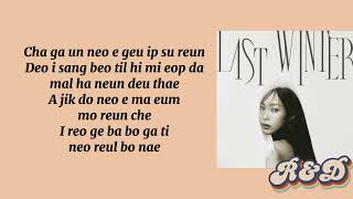 헤이즈Heize   Stranger 입술 Feat 10CM  Easy Lyrics [upl. by Ahsiema]