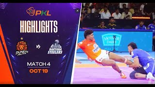 Match Highlights Puneri Paltan vs Haryana Steelers  October 19  PKL Season 11 [upl. by Elenahc614]