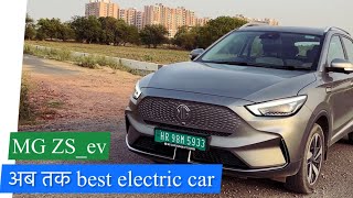 MG zs ev 2024  best electric car  Review  price [upl. by Adnalram247]