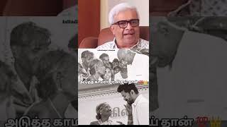 thalapathy tvk tamilmotive politics tamilrockers tamilcinema love [upl. by Palla]