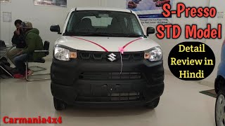 2020 Maruti SPresso STD Model Detail Review in Hindi [upl. by Attenehs564]