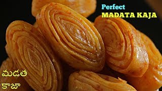 Madatha Kaja  మడత కాజ స్వీట్ షాప్ స్టైల్ How to make Madatha Kaja at home in Telugu by Vismai Food [upl. by Rockefeller]