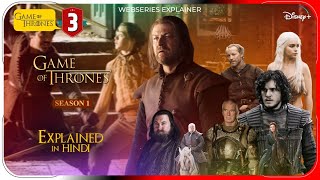 Game of Thrones Season 1 Episode 3 Explained in Hindi  Disney Hotstar In हिंदी  Hitesh Nagar [upl. by Eillib]