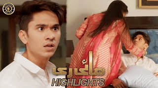 Mayi Ri Episode 31  Highlights  Aina Asif  Samar Abbas  Latest Pakistani Drama [upl. by Yralam]