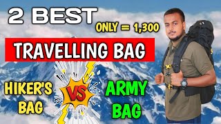 Best Traveling Bag 2024  Hikers Way Bag VS Army Bag unboxing Full video akashvloger876 🛍️ [upl. by Ecnadnac]