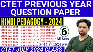 CTET Hindi Pedagogy  C6 CTET Previous Year Question Paper  20112024 CTET Question Paper  CTET [upl. by Relyuc]