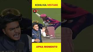 Virat Kohli BIGGEST MISTAKE  Ipl match mistake shorts [upl. by Hannon585]