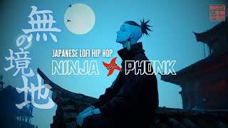 Japanese Lofi Hip hop  NINJA PHONK  Nirvana  無の境地 [upl. by Bible74]