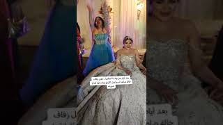 صابرين خاله ضاضا شوف بتعمل ايه في فرحها اكسبلور شعبي رقص wedding اغاني افراح bride لايك [upl. by Laux]