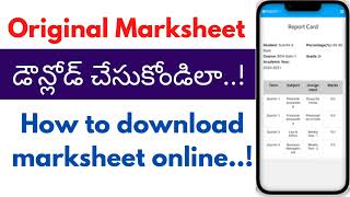 How to download marksheet online  Mark sheet download 2022  degree marksheet download telugu [upl. by Lunetta991]