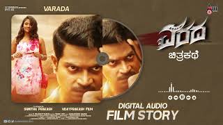 Varada  Digital Audio Film Story  Vinnod Prabhakar  Udayprakash  SPradeep Varma  Sunitha [upl. by Audra]