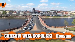 GORZÓW WIELKOPOLSKI  Такого не ожидал Польша обзор городов путешествие на авто [upl. by Yanrahc587]