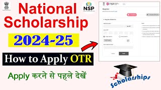 National Scholarship 202425 OTR Registration Form Apply Online  NSP OTR Registration Kaise kare [upl. by Queenie]