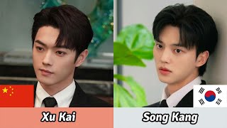 Chinese and Korean actor with similar faces​  Xu Kai and Song Kang have similar faces [upl. by Odnolor275]