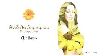 Angela Dimitriou  Margarites Club Remix [upl. by Plerre639]