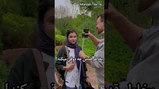 پول زیاد یا قد بلند ؟ 😬😂mohsentakrar [upl. by Kathy]