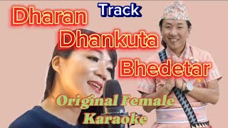 Dharan dhankuta bhedetar karaoke  Female version karaoke  Rajesh Payal Rai  Lila Rai [upl. by Yecram]