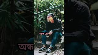 উৎসর্গ Lyrics Utshorgo bangla song music youtube love muzeeking utshorgo new copyright [upl. by Nyrual]