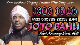 Joto Bahu kuri Khonang Sores Adi New Santhali Singing Video song in ManojHansdaG [upl. by Rimhsak]