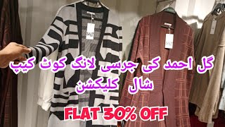 Ideas Gul Ahmed Winter  Jersey  Long Coat   Capshawl  Salt Collection Flat 30 Off 2024 [upl. by Ydwor911]