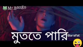 funny song Baler Jibon adihasanjoy [upl. by Alad184]