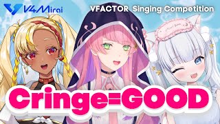 【VTuber COMPETITION】What makes good singing【V4Mirai】 [upl. by Coffeng]