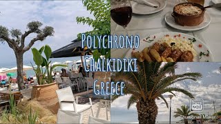 Polychrono Chalkidiki 🇬🇷 June 2023 [upl. by Pickard900]