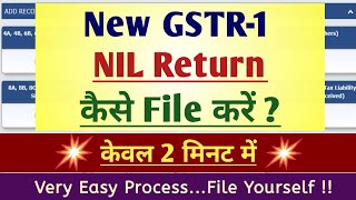 New GSTR1 Nil Return कैसे File करें Online  How to file GSTR1 Nil Return 2022 Latest Easy Process [upl. by Aihsrop909]