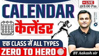 CALENDAR  Reasoning All Types Calendar Questions Marathon Class  Calendar Concept by Akash sir [upl. by Ariait116]