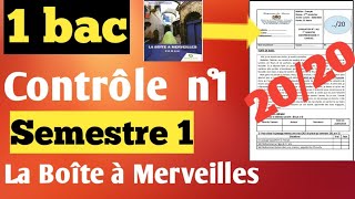 Contrôle de français n°1 1bac semestre 1 الفرض الأول في اللغة الفرنسية أولى باك الدورة الأولى [upl. by Eelnyl]