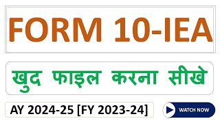 How to File Form No 10IEA Online  Income Tax Form Filing  CA Jitendra Kumar [upl. by Yreved243]