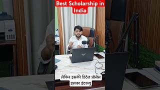 Scholarship for College Students nspscholarship privatescholarship buddy4study scholarship [upl. by Yerbua]