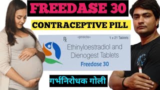 freedase 30 tablet uses hindi  freedase 30 tablet side effects  freedase 21 tablet uses in hindi [upl. by Norven352]