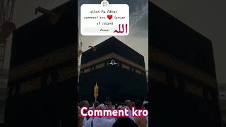 Power of islam Islamic status comment kro sab i love ❣️ Islam islamicvideo [upl. by Caroline]