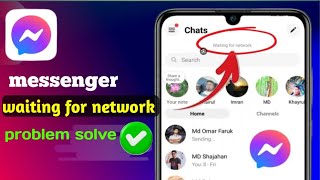 How to fix messenger waiting for network problem  messenger waiting for network problem 2024 [upl. by Atinna557]