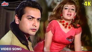 AAO HUZOOR TUMKO Full Song 4K  Asha Bhosle HIT Song  Kismat Movie Songs  Biswajeet Babita [upl. by Fidelis]