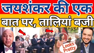 Pak amp World crazy Reaction on Dr jayshankar meets with German FM in india  Pak Reacts [upl. by Florie]