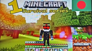 My new minecraft survival world  part1 [upl. by Hastings]