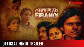 CHOUSAR FIRANGI TRAILER  NEW MOVIE  Hindi Full HD Starry Eyes Media [upl. by Dnaltruoc]