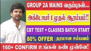 🔥கடைசி 500 சீட்டுகள் I புதன் முதல் ஆரம்பம் I தரமான சம்பவம் LOADING I Sathish Gurunath [upl. by Ikkela]