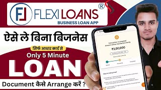 Flexiloans Business Loan Review  Flexiloans Business App Se Loan Kaise Le  Flexiloans Real or Fake [upl. by Enohsal]