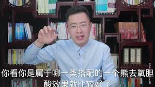 胆囊炎、胆结石反复发作怎么办？医生教你三招小方法消炎调结石 [upl. by Caye]