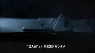 METAL GEAR RISING REVENGEANCE  VGA TRAILER Website Ver （日本語） [upl. by Elletsirk]