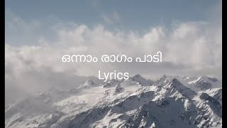 Onnam Ragam Paadi Lyrics [upl. by Gans]