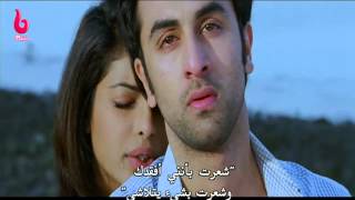 Anjaana Anjaani Tujhe Bhula Diya Ranbir Kapoor Priyanka Chopra HD مترجمة للعربية [upl. by Normak369]