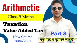 Taxation Class 9 Exercise 21  Taxation Class 9 In Nepali  Arithmetic Class 9 Maths Taxation [upl. by Annahahs]