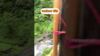 Marleshwar Temple Maharashtra… mountains temple mandir monsoon travel water waterfall r [upl. by Aihsotan]